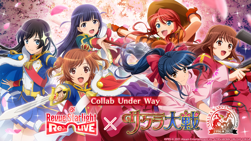 Sakura Wars  Official Website