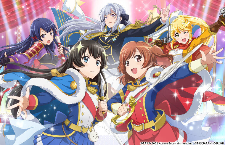 revuestarlight