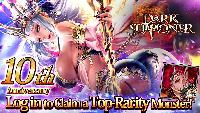 Dark Fantasy Rpg Dark Summoner Is Celebrating Its 10Th Anniversary! The  Biggest Anniversary Campaign Ever With Up To 5,000 Sp And Top-Rarity  Monsters! - Ateam Entertainment Inc.