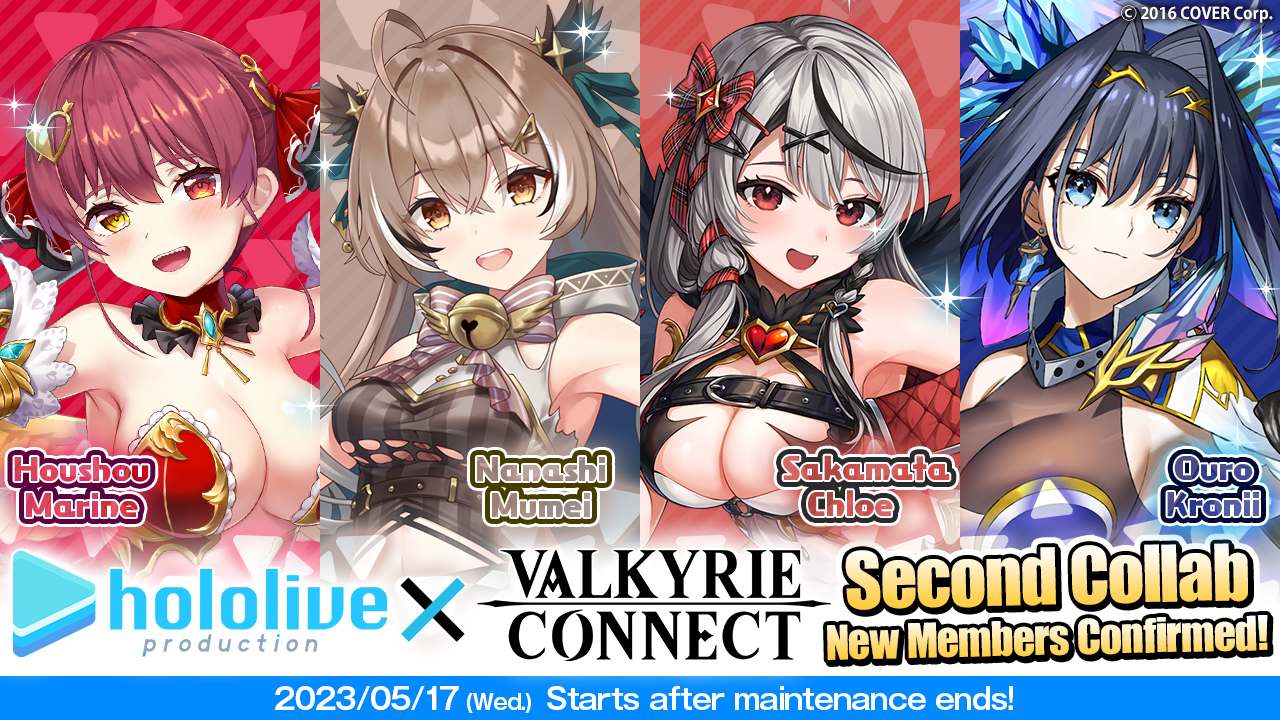 Collaboration Event with VTuber Group hololive production Begins in Fantasy  RPG Valkyrie Connect on May 17! Collaboration Announcement Videos Out  Today! Houshou Marine, Sakamata Chloe, Ouro Kronii, and Nanashi Mumei Join  for
