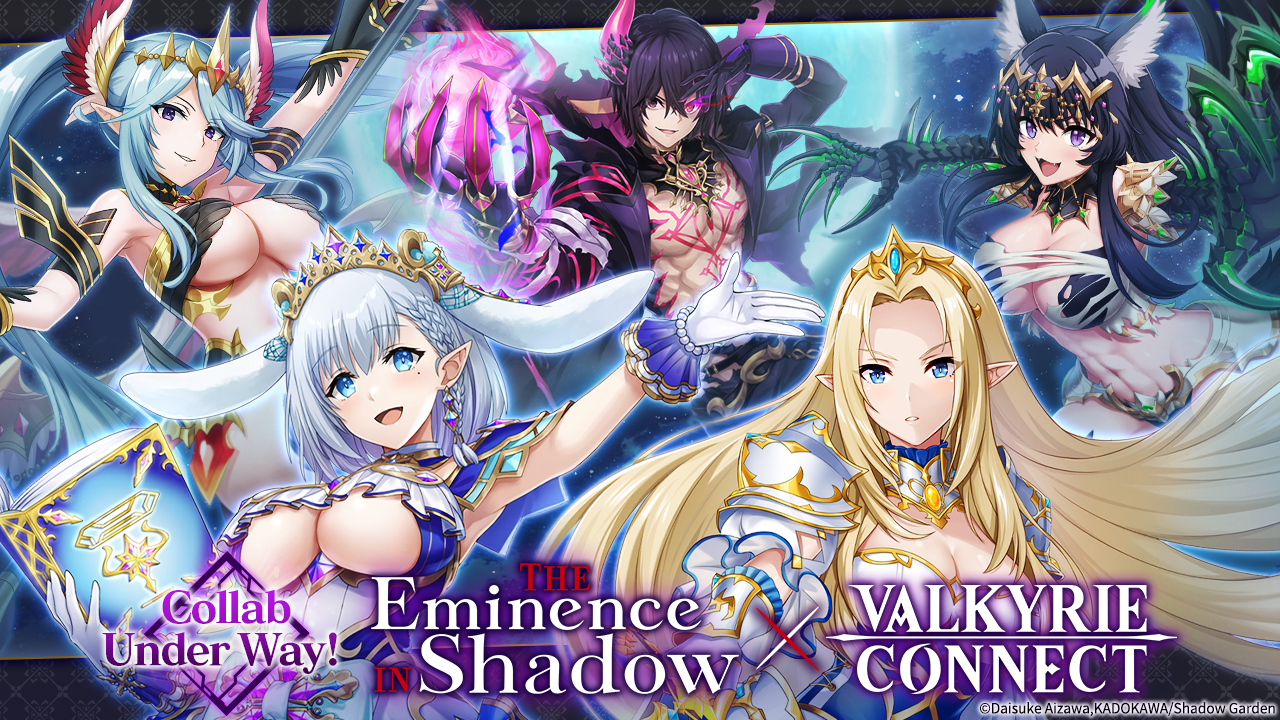 Collaboration Event with TV Anime Series “The Eminence in Shadow