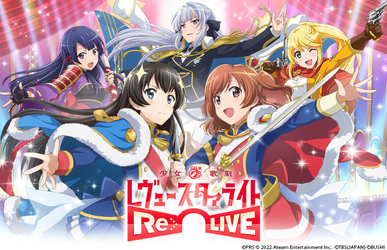 revuestarlight