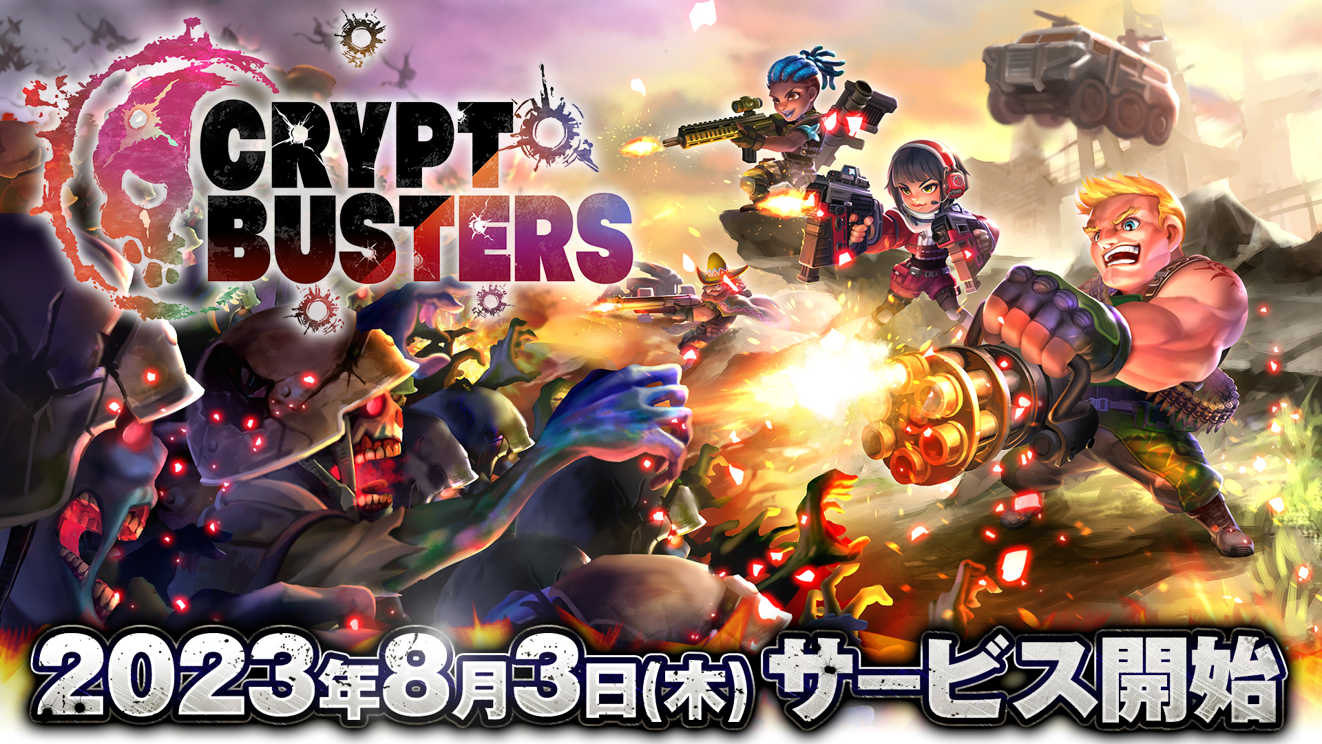 アプリゲーム23/7 B1ポスター Amazon.co.jp: つくとり B2 サイズ ゲーム ポスター : ホーム