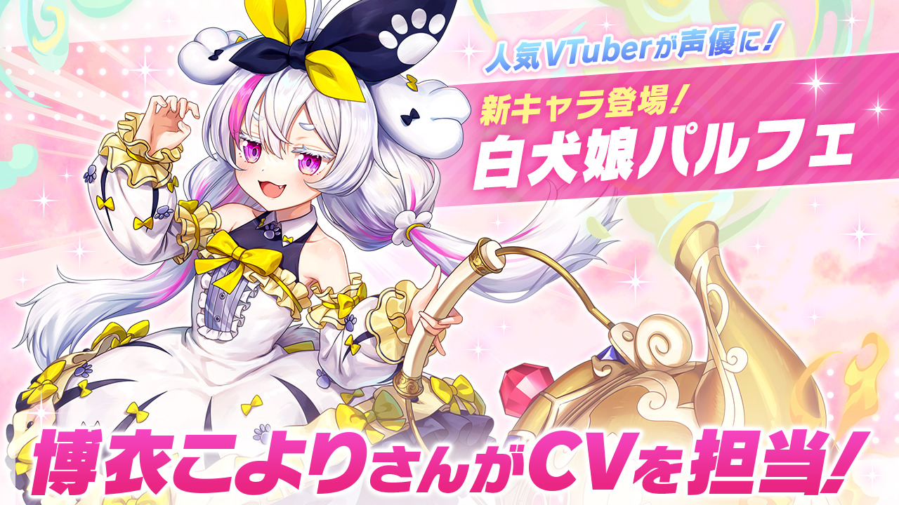 新品　vtuber ホロライブ　キャラクター　ご確認ページ VTuberグループ「ホロライブプロダクション」、キャラクターコンテンツ