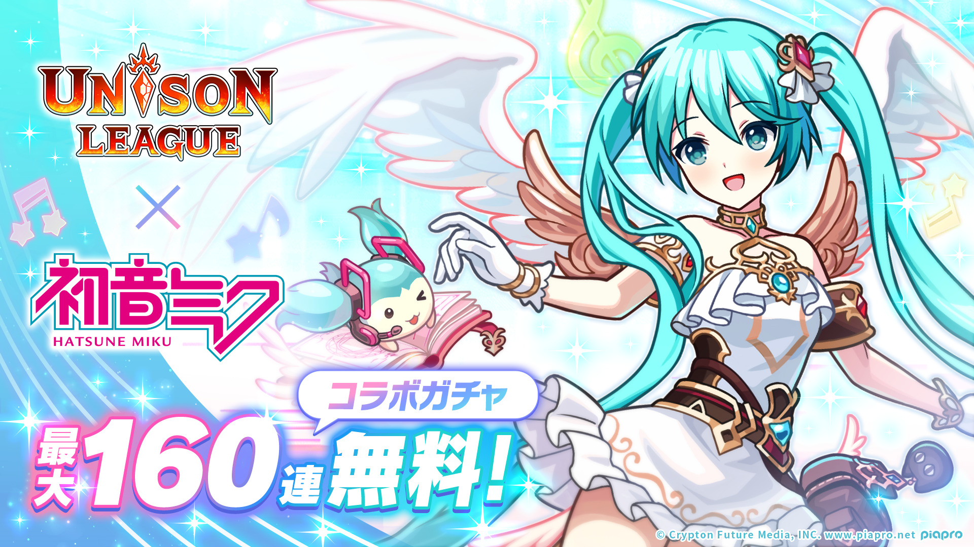 20250514_unisonleague_jp_01_8a