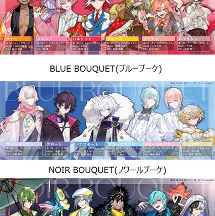株式会社サンリオとの共同開発中の新作ゲームのタイトルを公開